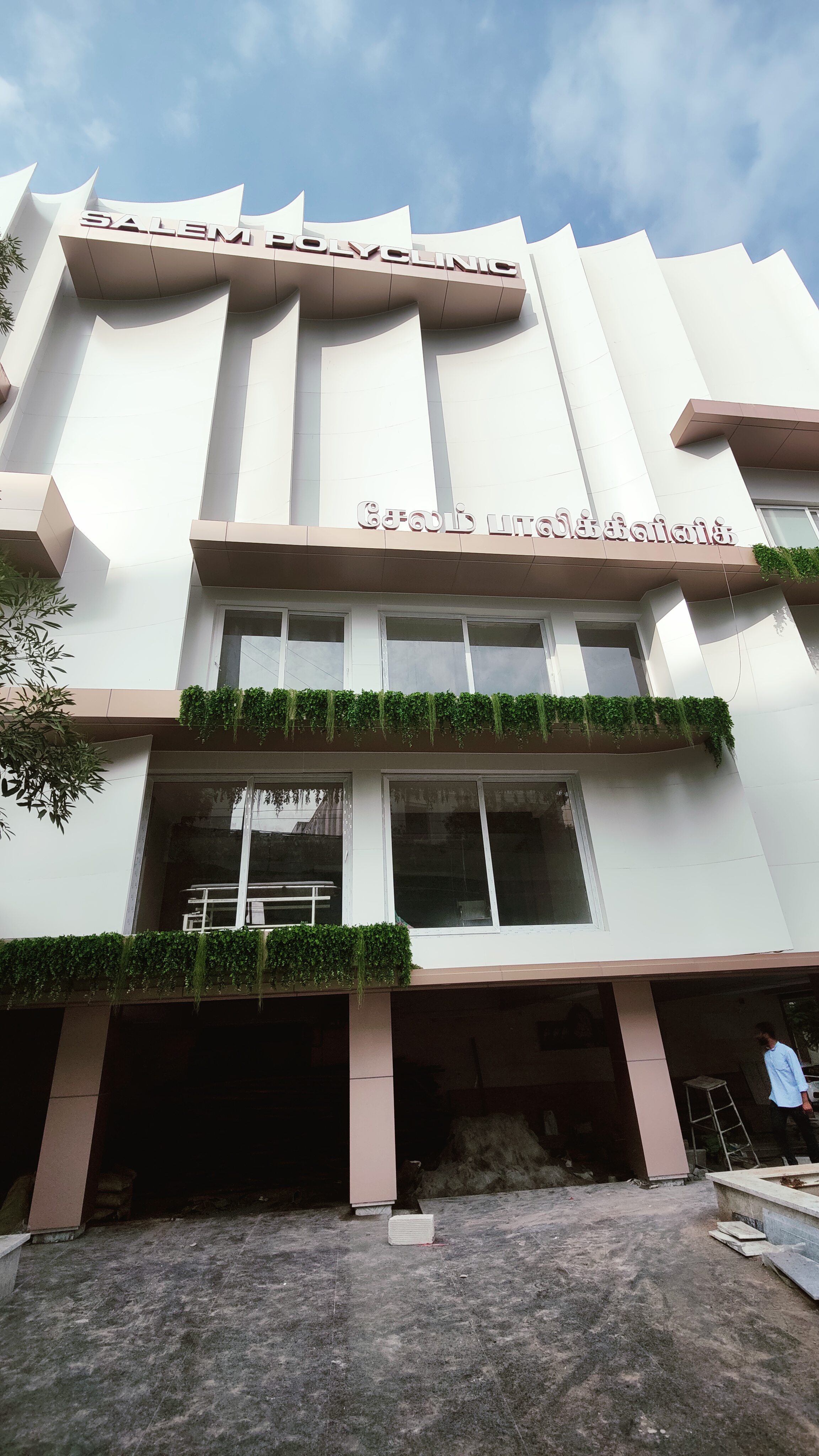 SPC Hospital