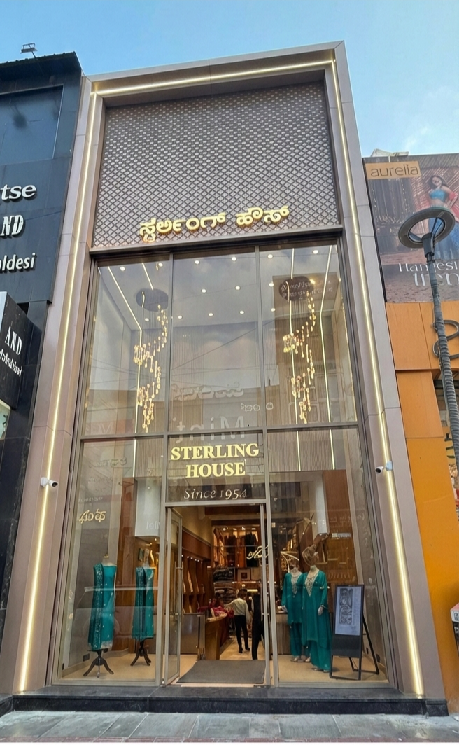 Sterling House